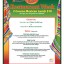 Casa Guadalajara San Diego Menu for Restaurant Week San Diego September 2012
